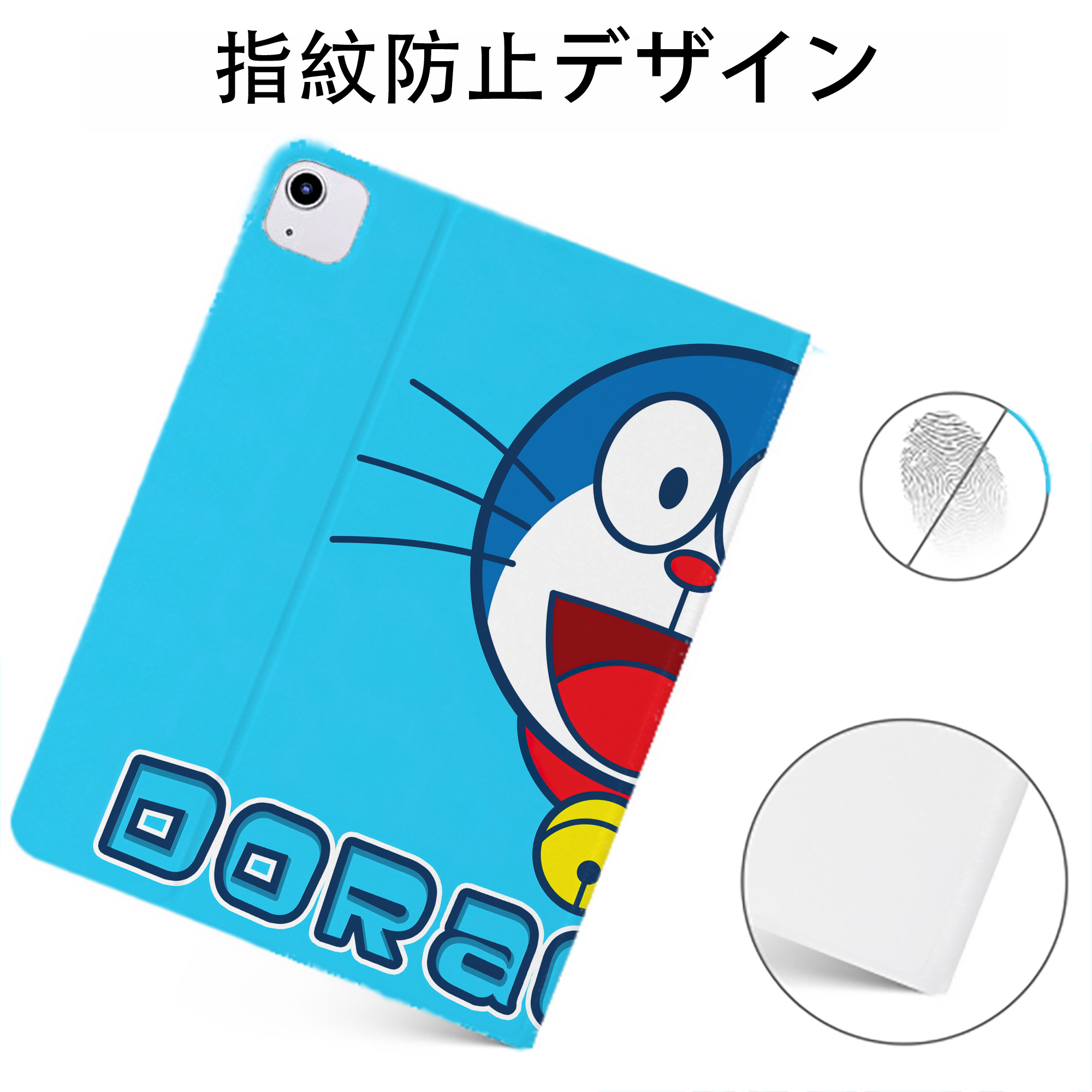 （画像用） ドラえもん Doraemon IPadケース ペンホルダー付き ブックスタイルデザイン